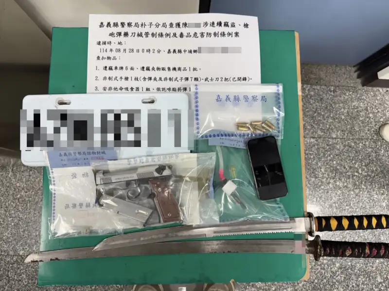 娃娃機連環竊嫌落網！朴子警查獲非制式手槍與毒品