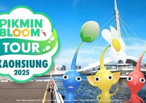 首次在高雄登場的「Pikmin Bloom Tour」將於10月11日起兩天舉行,帶玩家走訪愛河灣景點,體驗遊戲與城市散步的樂趣。(觀光局提供)