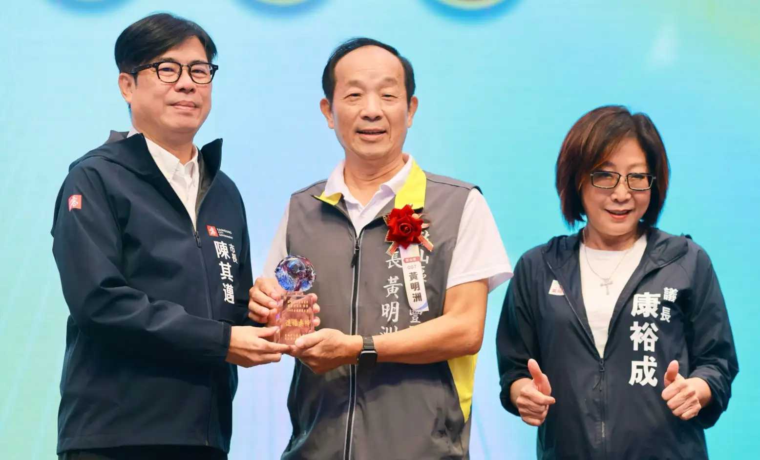 陳其邁市長逐一致贈獎牌,肯定里長在基層服務、社區照護及防災防疫等面向的辛勞付出。(記者吳文生攝)