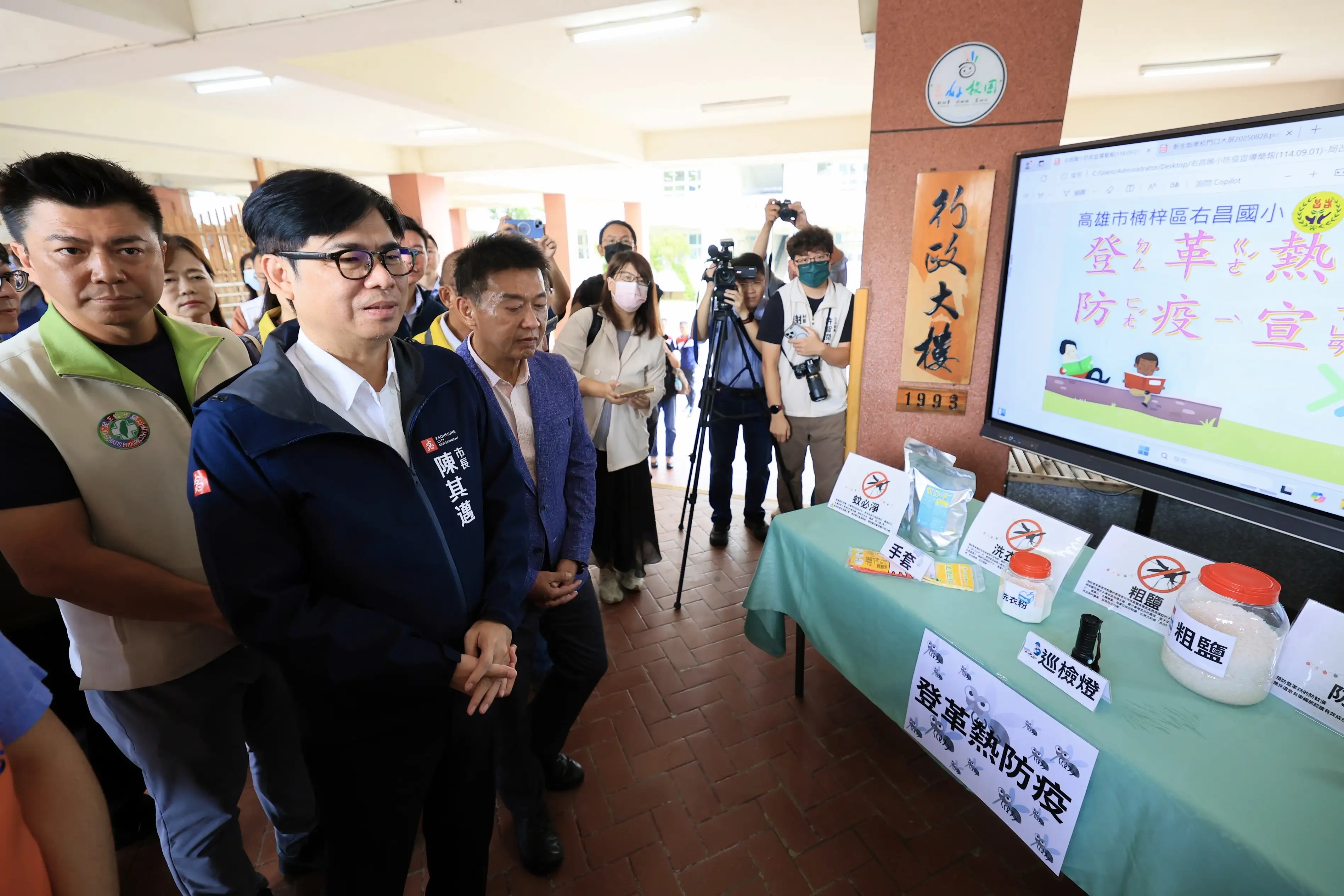 高雄市長陳其邁開學日到右昌國小,視察校園登革熱與腸病毒防疫整備,關心學童學習環境。(高雄市政府提供)