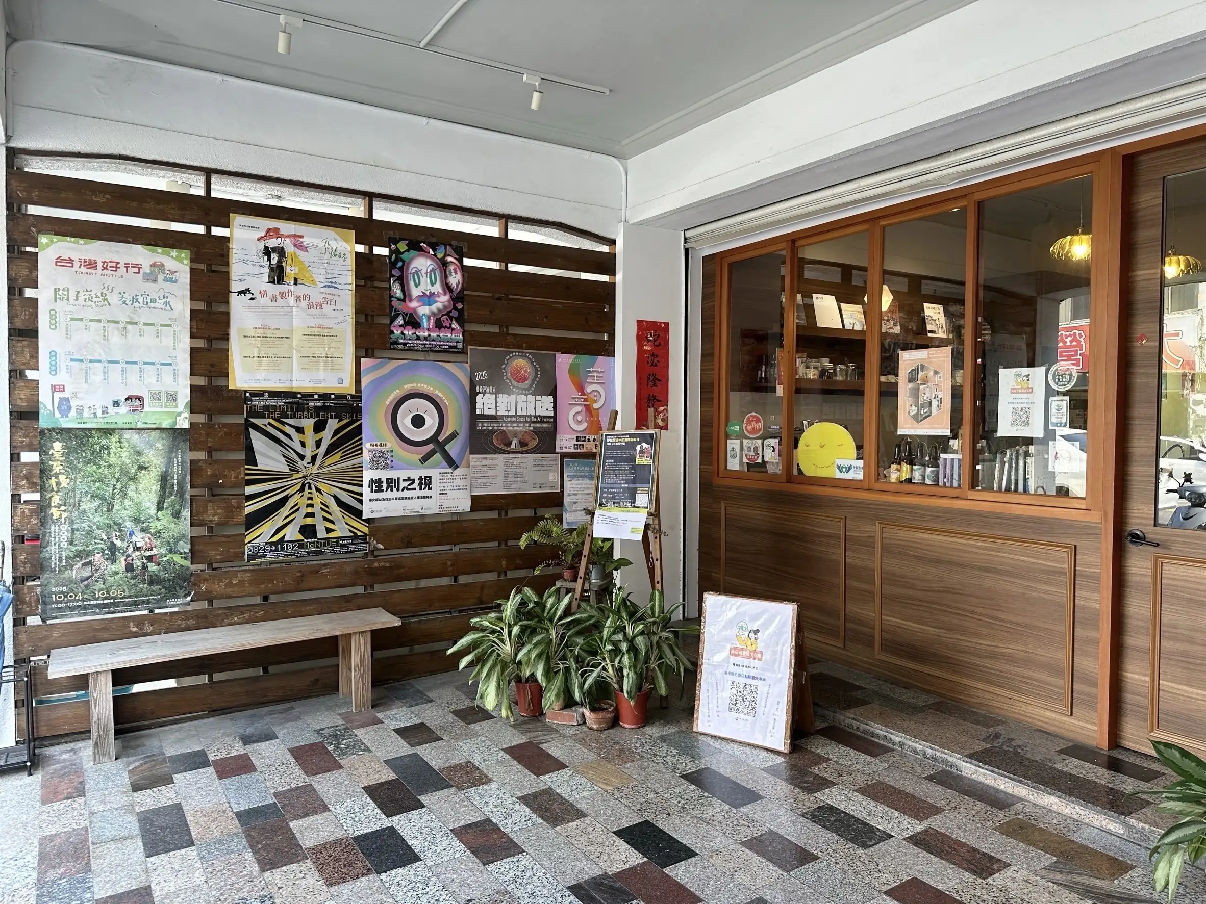展覽入口處掛滿各式文化與性別平權相關海報 (圖/臺南市社會局提供)