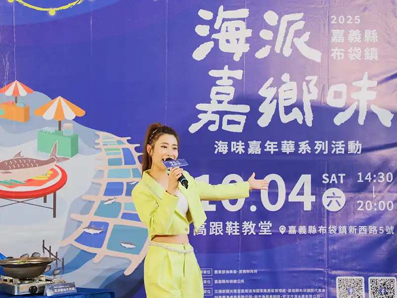 記者會邀請「療癒歌姬」陳怡婷獻唱「簡單就好」。(圖/嘉義縣政府 提供)