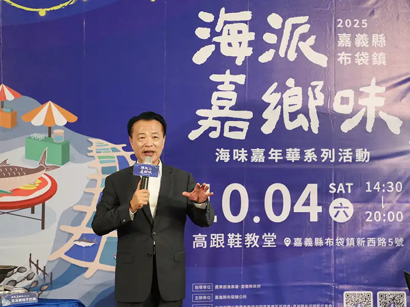 布袋海味嘉年華1004登場 100桌特色宴席搶訂要快。(圖/嘉義縣政府 提供)