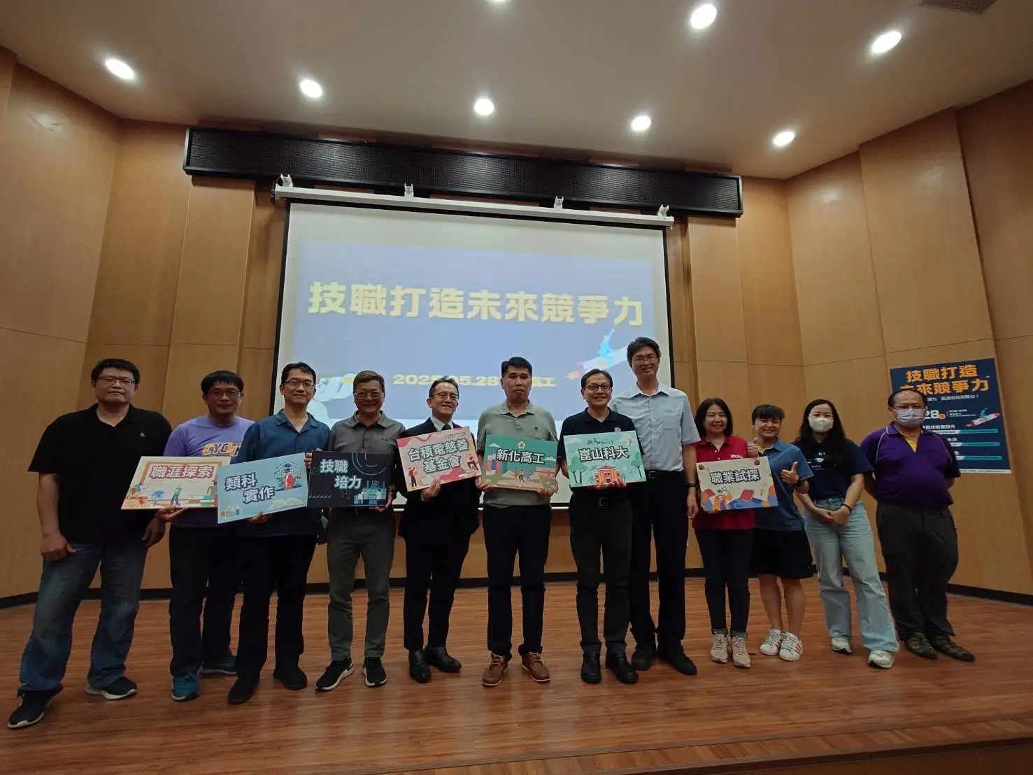 台積電慈善基金會攜手崑山科大與新化高工首辦「技職打造未來競爭力-3+2新五專說明會。(圖/崑山科技大學 提供)