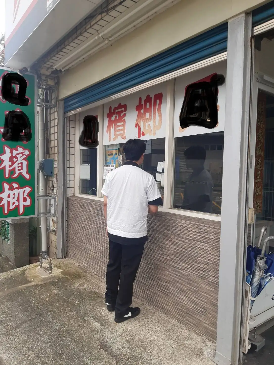 嘉縣購菸測試 21家業者違規,檳榔攤占大宗,呼籲販菸業者落實查驗證件!(圖/嘉義縣衛生局 提供)