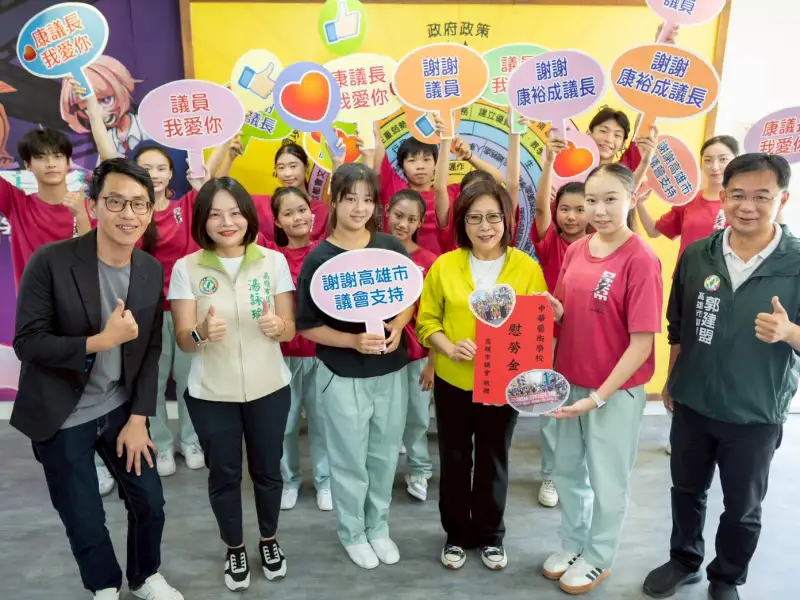 康裕成表揚中華藝校師生 八王子祭展現高雄文化自信