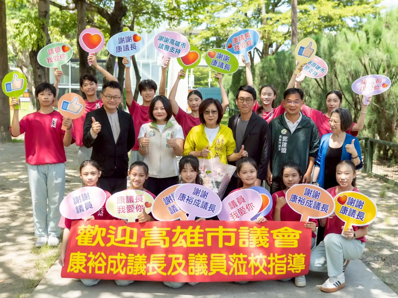 高雄市議長康裕成親自頒發慰勞金,表揚中華藝術學校師生赴日本八王子祭的精彩演出成果。(高雄市議會提供)