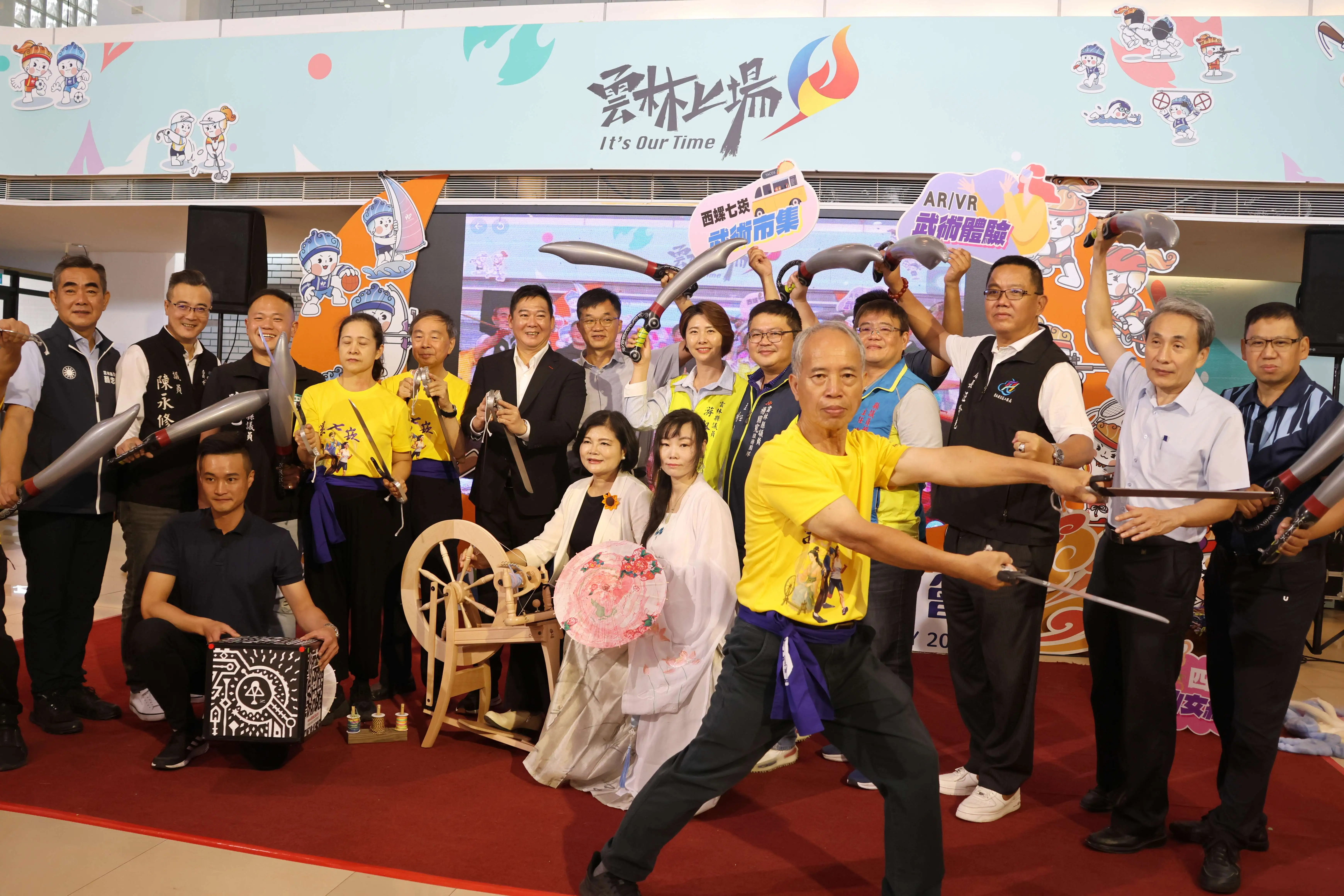 縣長張麗善、議長黃凱及地方人士共同宣布嘉年華登場，展現「武術故鄉」西螺的文化底蘊。(圖/雲林縣政府提供)
