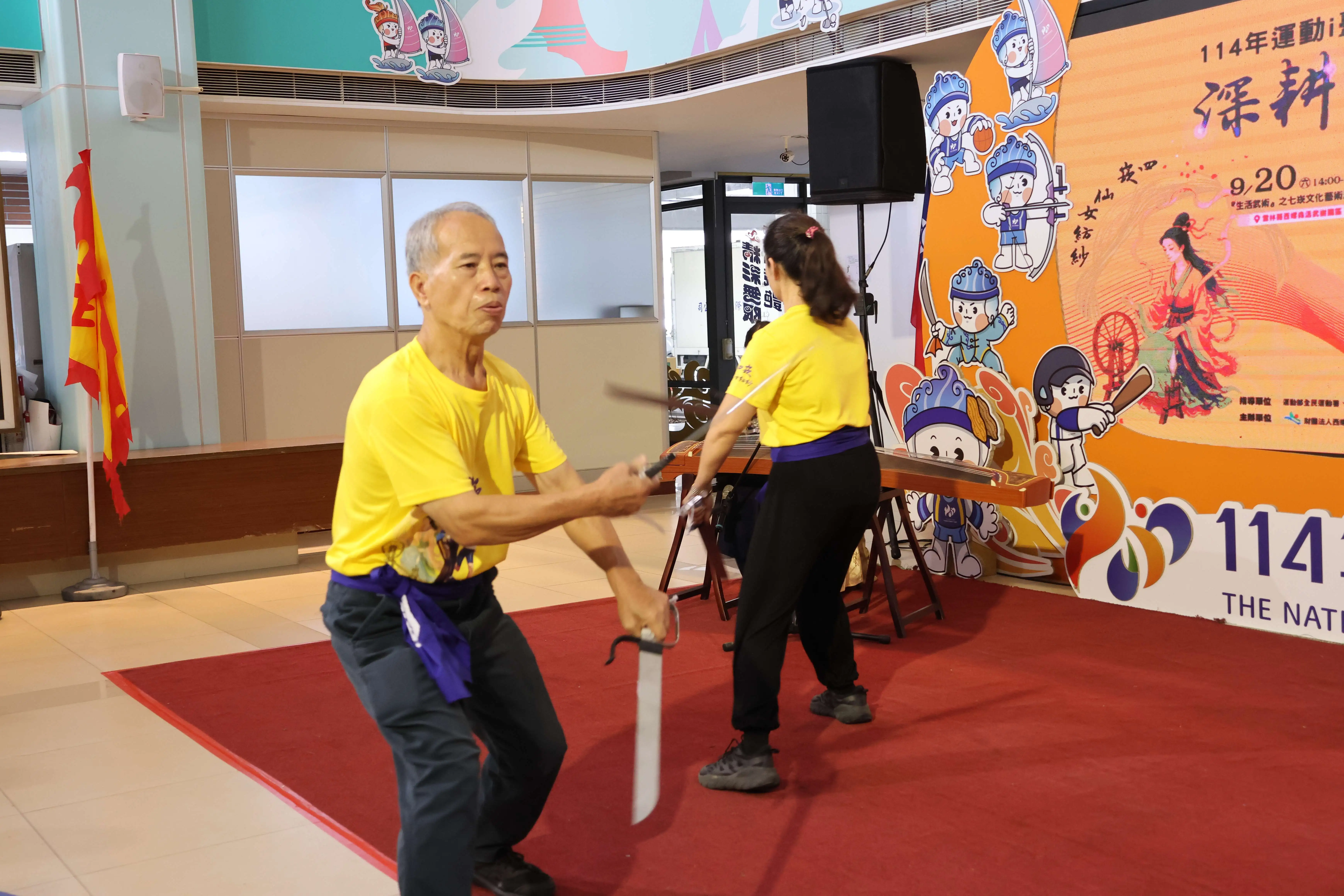精彩的「七崁武術大會師」與「庄頭廟會」重現傳統武館陣頭風采，氣勢磅礴。(圖/雲林縣政府提供)