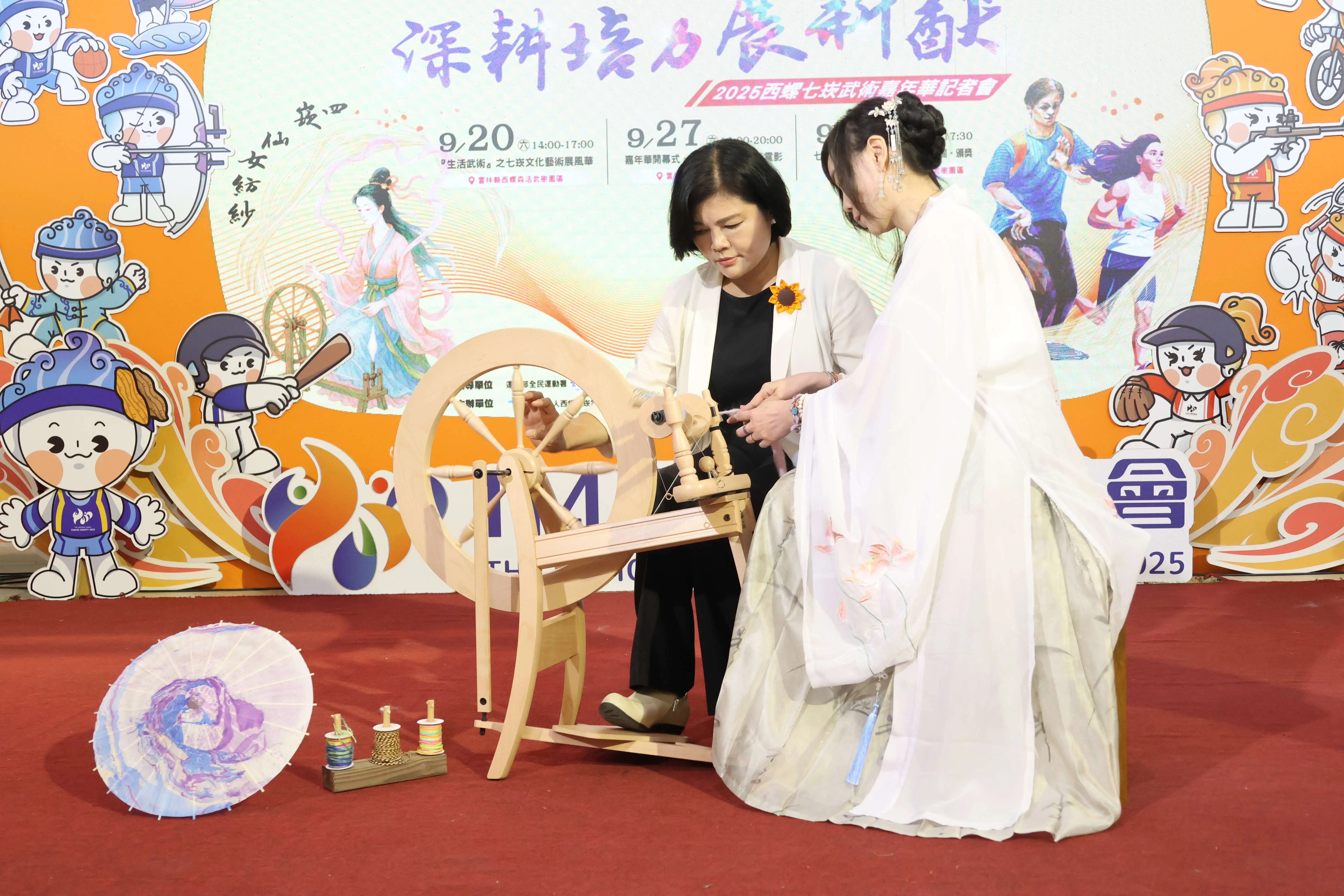 縣長親手操作紡纱機「四崁仙女紡纱」的手作活動，體驗仙女紡纱的巧妙。(圖/雲林縣政府提供)