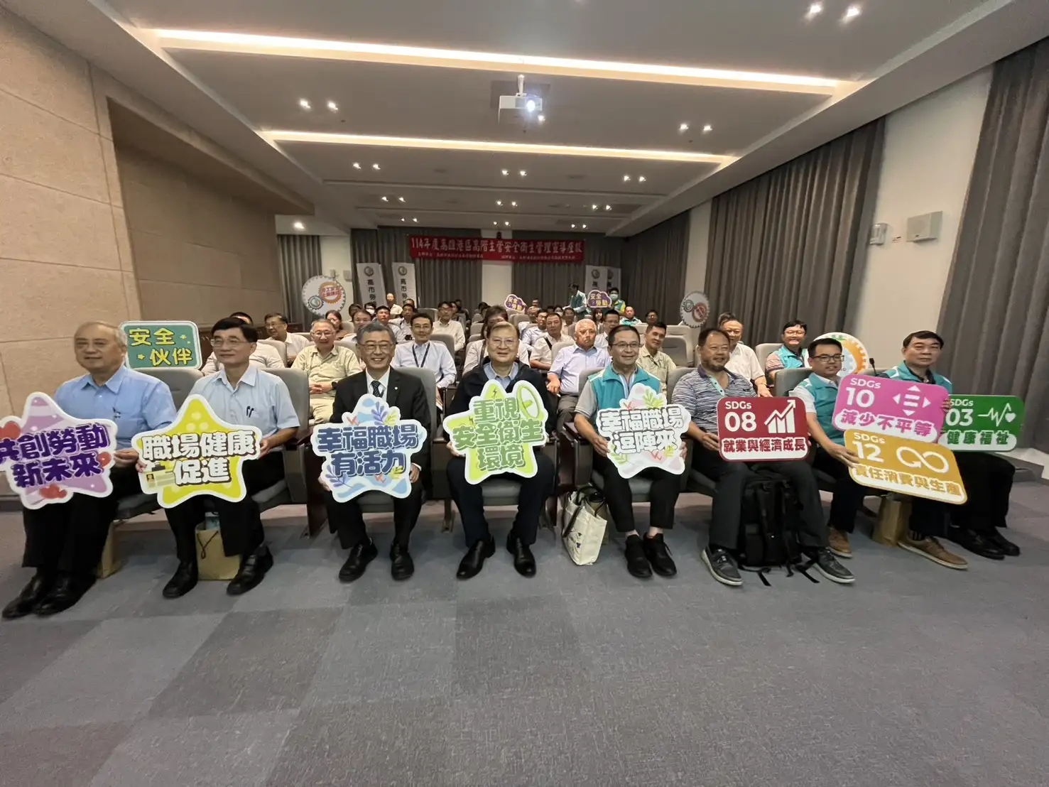 高雄市勞工局於高雄港第七櫃中心，舉辦港埠作業高階主管安全衛生管理宣導座談會，港務公司及航商代表共同參與。（記者吳文生攝）