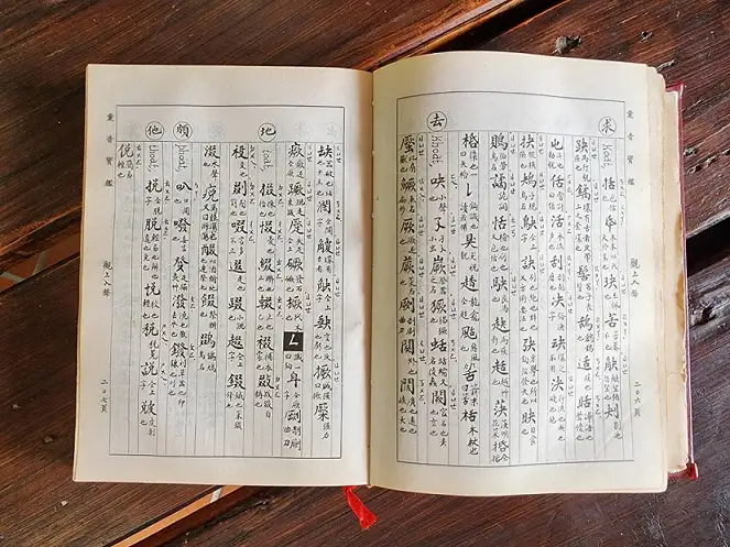 林仙化創作四句聯，常參考臺語韻書「彙音寶鑑」找出適合的韻腳。（圖／台南市觀旅局　提供）