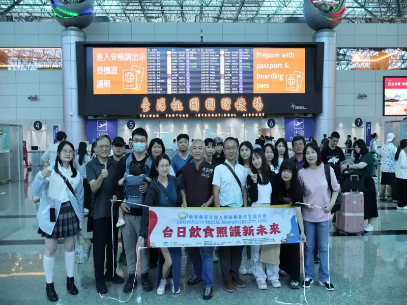 嘉藥USR團隊跨海交流 探索台日高齡照護新契機