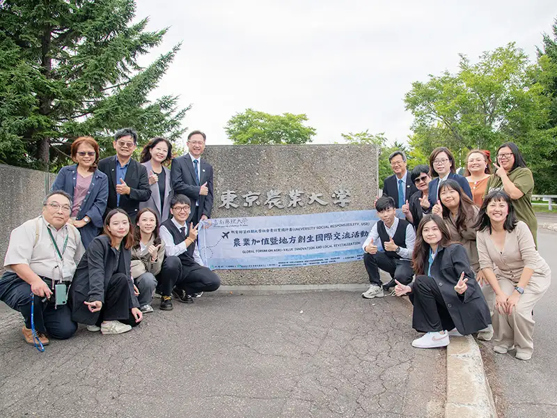 嘉藥USR團隊赴位於北海道的東京農業大學鄂霍次克校區參訪。(圖/嘉南藥理大學 提供)