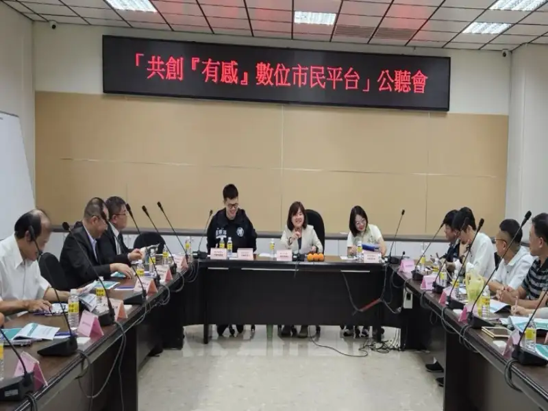 跨局處AI查詢上線 高雄打造智慧城市新里程碑