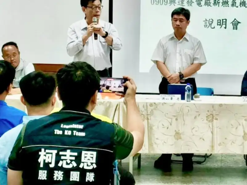 柯志恩批台電隱匿資訊 籲檢討興達爆炸應變流程