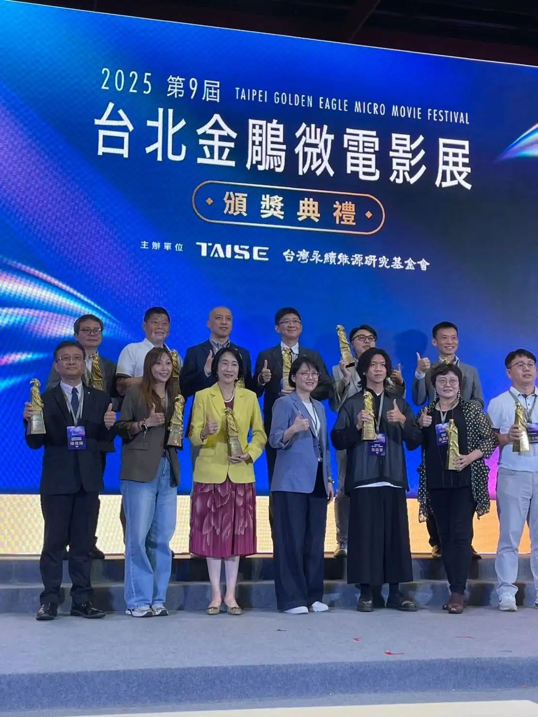 《六龜探秘》五感體驗影片榮獲2025台北金鵰微電影展銅獎,呈現六龜自然美景與在地文化特色。(取自陳俊綺Facebook)