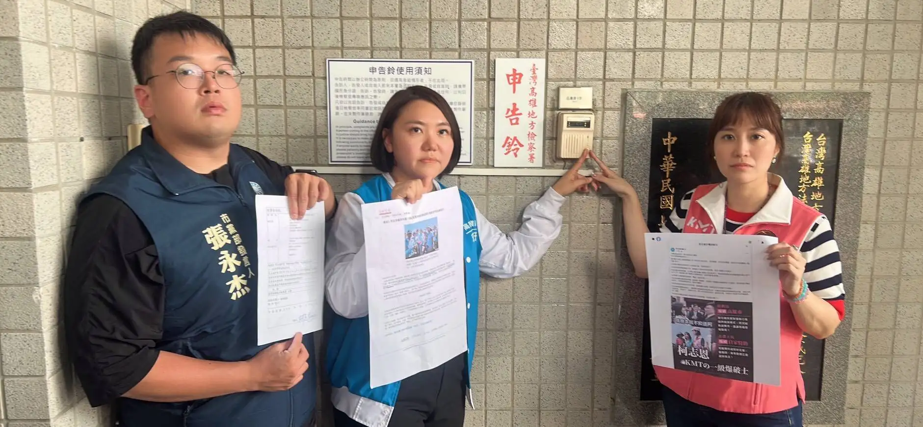 柯志恩反駁綠營指控，十三日下午委託邱于軒等人提告民進黨誹謗。（記者吳文生攝）