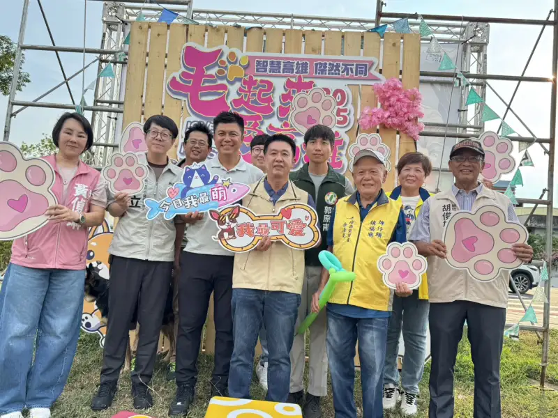 許智傑舉辦毛小孩同樂會 推動高雄寵物友善城市