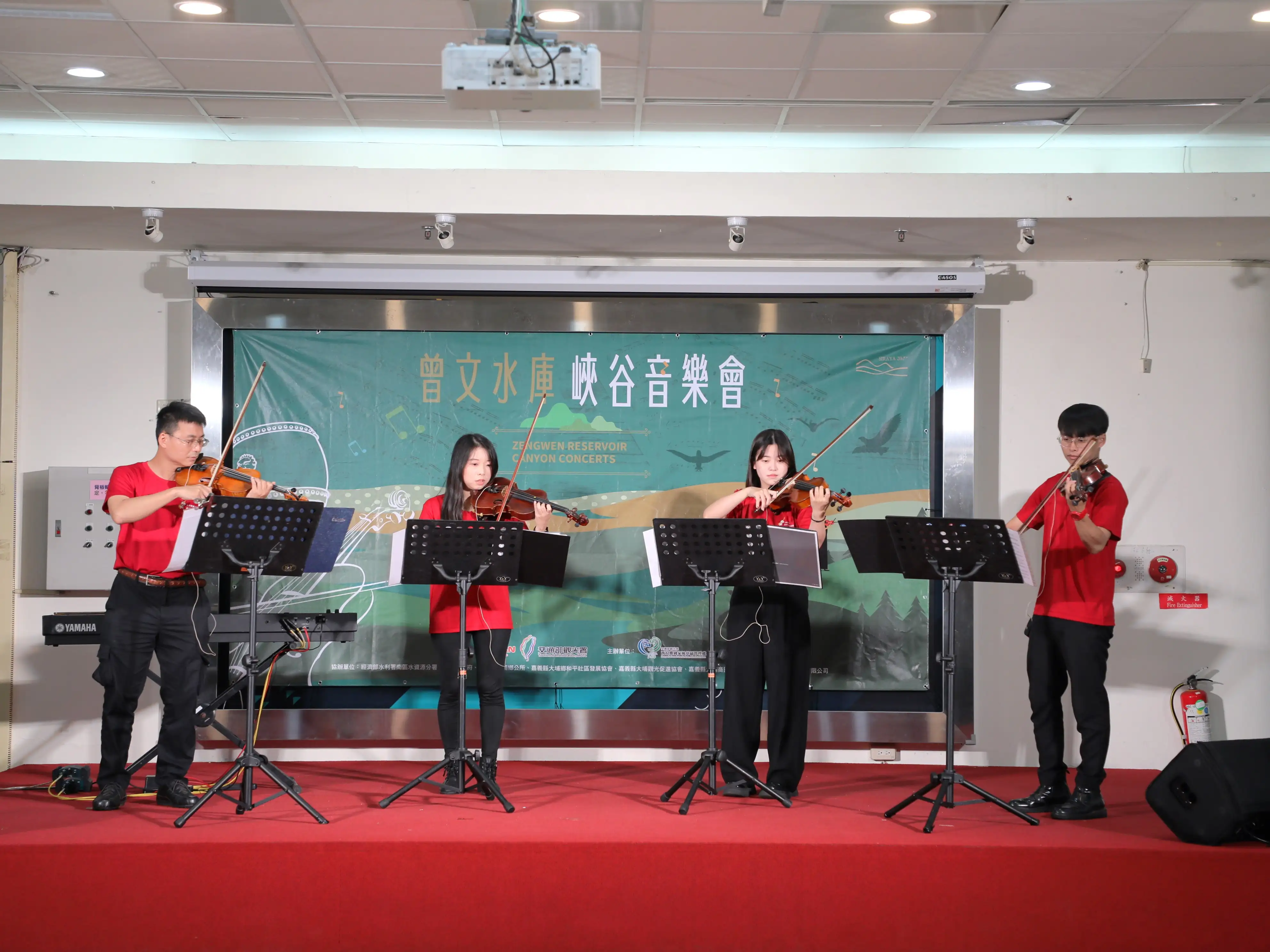 大埔愛樂弦樂團攜手演出，為觀眾帶來震撼的音樂饗宴。(圖/西拉雅國家風景區 提供)