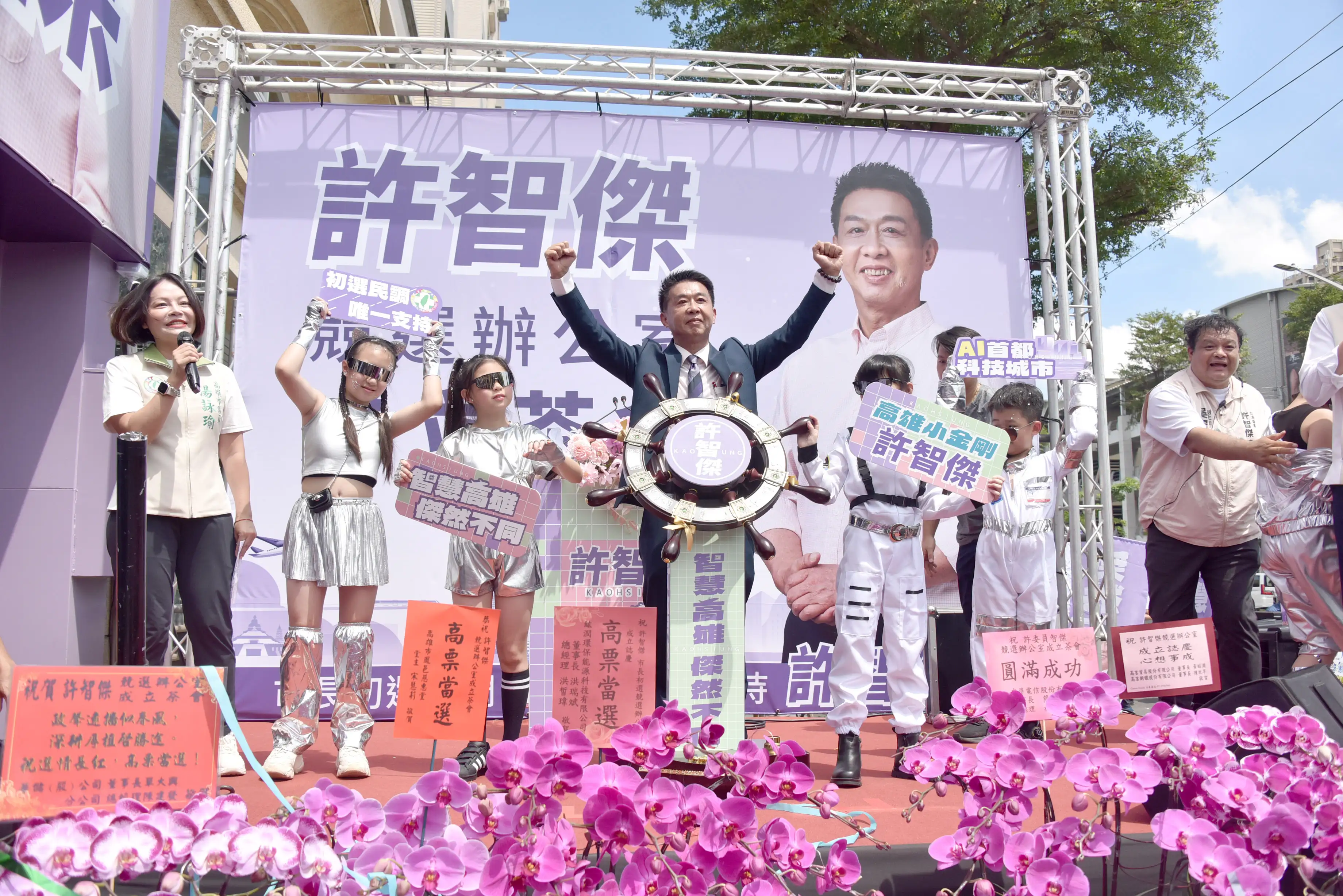 立委許智傑競選辦公室20日熱鬧開幕,現場湧入超過二千名支持者,展現高人氣。(記者吳文生攝)