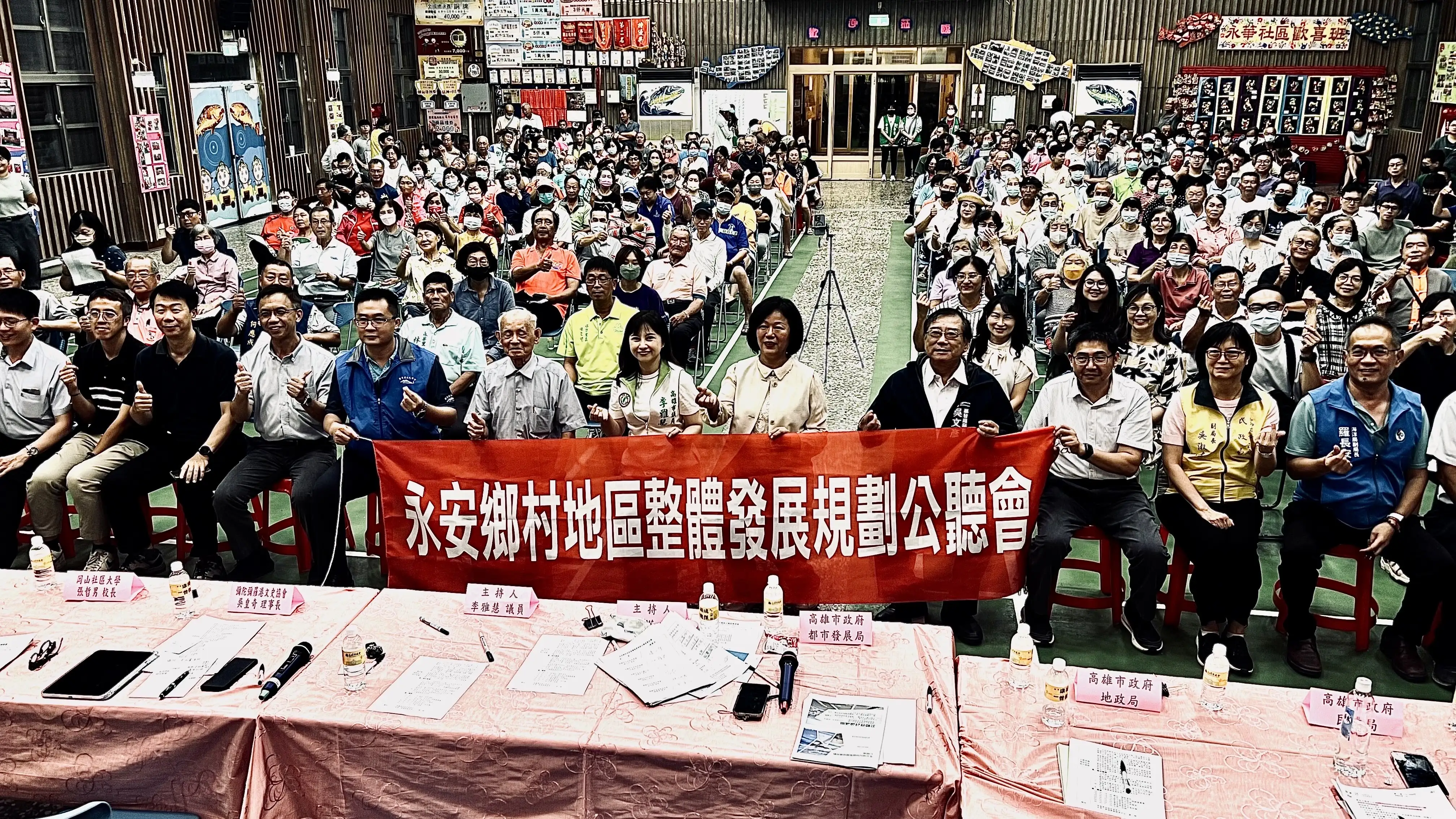 永安鄉村整體發展公聽會19日在中正堂舉行,黃秋媖與李雅慧議員主持會議,凝聚地方規劃需求。(記者吳文生攝)
