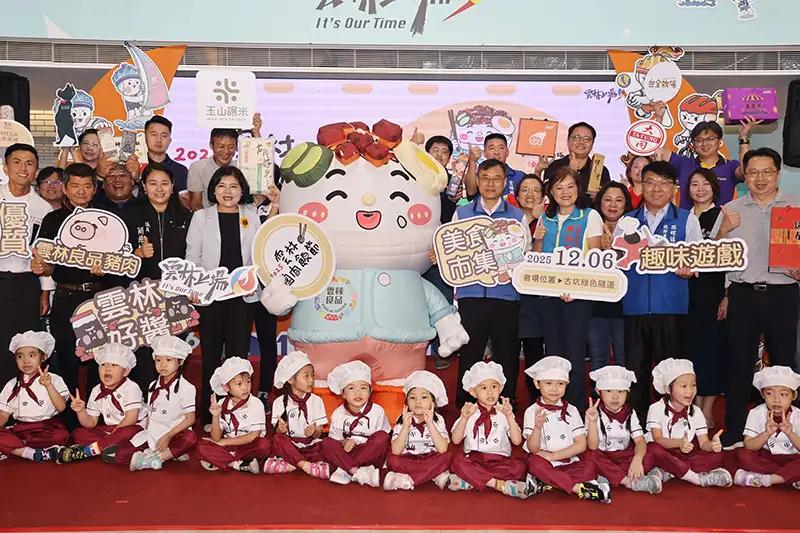 張麗善縣長宣布「2025雲林滷肉飯節」正式開跑，邀全國鄉親12月6日到綠色隧道共享1,500碗滷肉飯。(圖/雲林縣政府 提供)