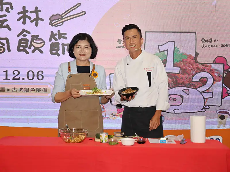 2025雲林滷肉飯節開跑！縣長張麗善攜手名廚張秋永現場示範