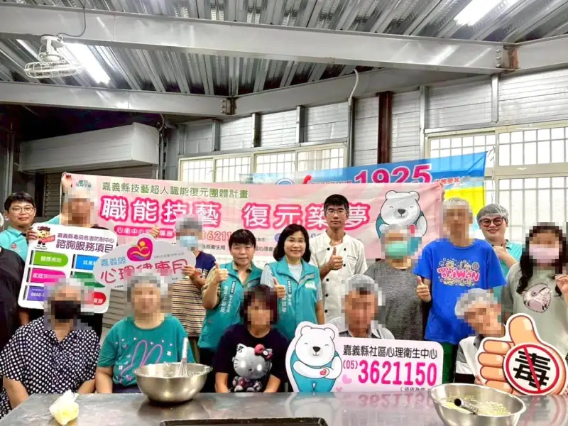 精神康復者與藥癮者齊學烘焙 嘉縣推職能訓練助重返職場