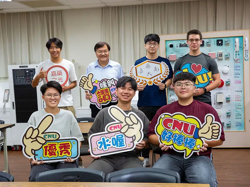 嘉藥公共安全及消防系多位學生通過「消防設備師」、「消防設備士」及「消防警察人員四等特考」國家考試。(圖/嘉南藥理大學 提供)