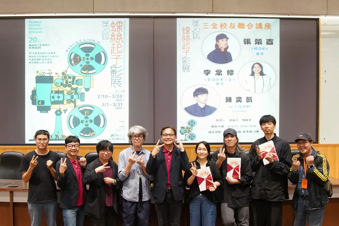崑大視訊系培養多名「三金」校友，校友也在60周年校慶當日回母校向學弟妹分享經驗。(圖/崑山科技大學 提供)