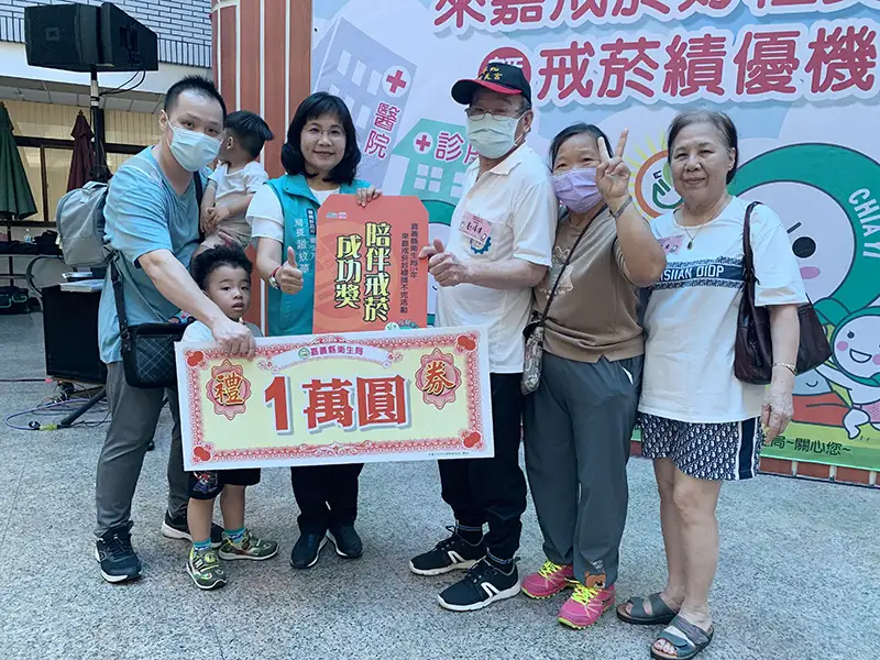 現場聚集多組戒菸成功者與家屬，共同見證無菸生活帶來的健康與幸福。(圖/嘉義縣衛生局 提供)