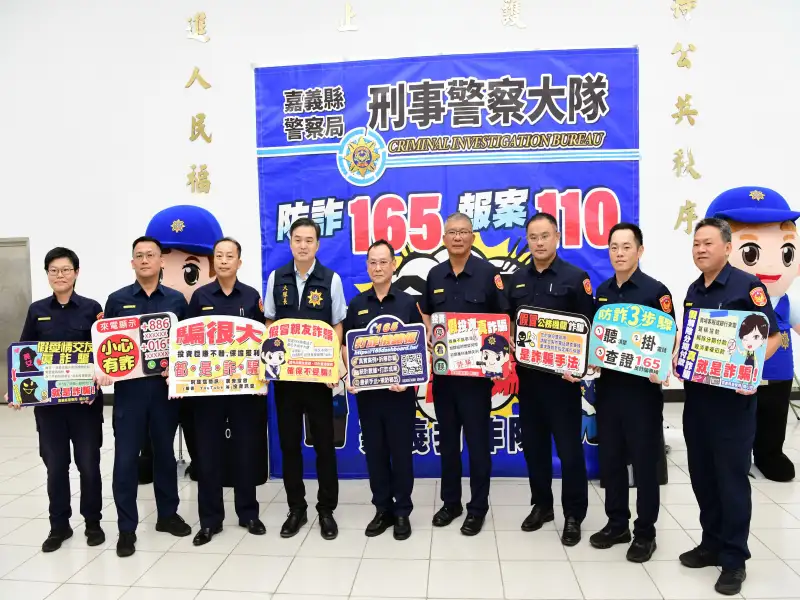 嘉縣警分局聯手破獲詐欺集團 車手提領遭逮 上游收水手同落網