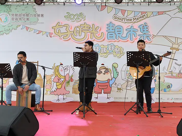 市集現場表演活動不間斷，將有樂團駐唱、戰鼓隊打擊表演、親子泡泡樂等，歡迎民眾前來同樂過中秋。(圖/勞動部雲嘉南分署 提供)