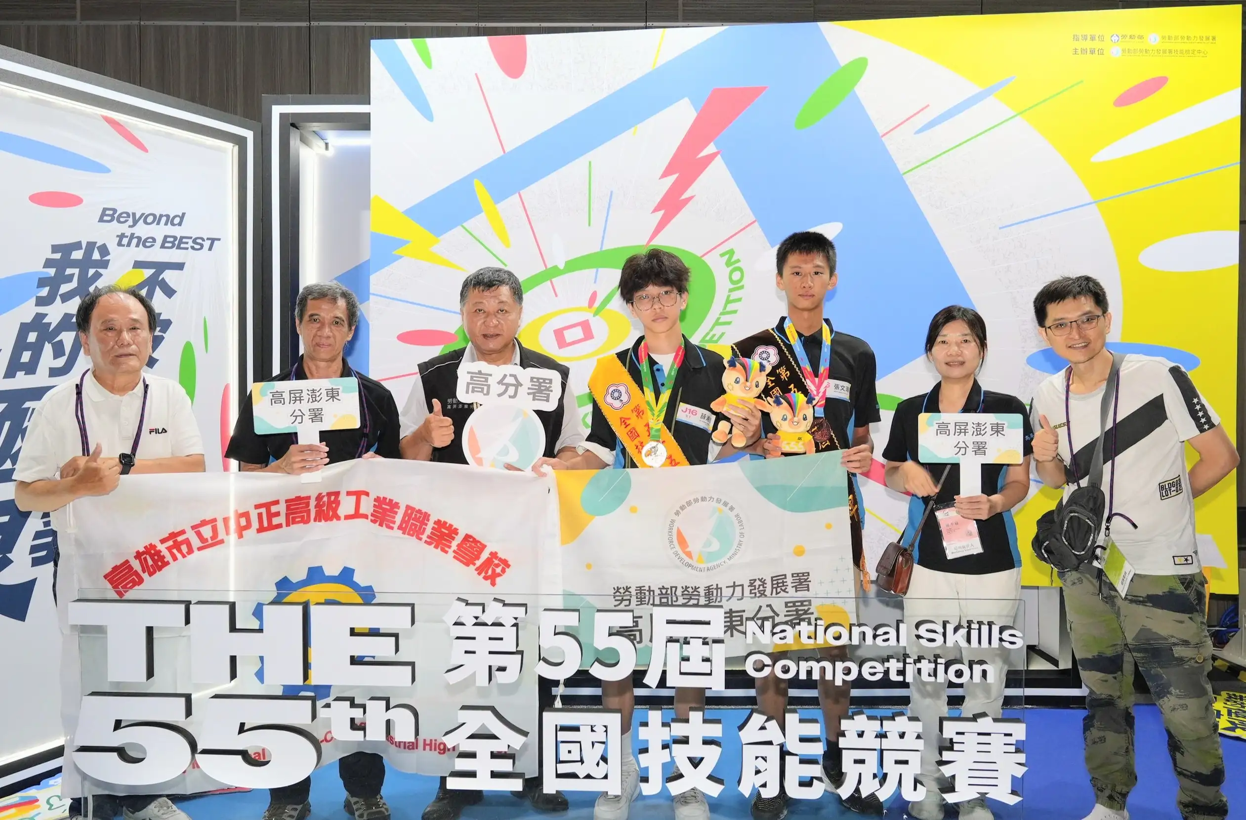 第3屆亞洲技能競賽將於11月27日至29日在臺北南港展覽館盛大舉行，吸引28國選手齊聚一堂。(圖/高屏澎東分署 提供)