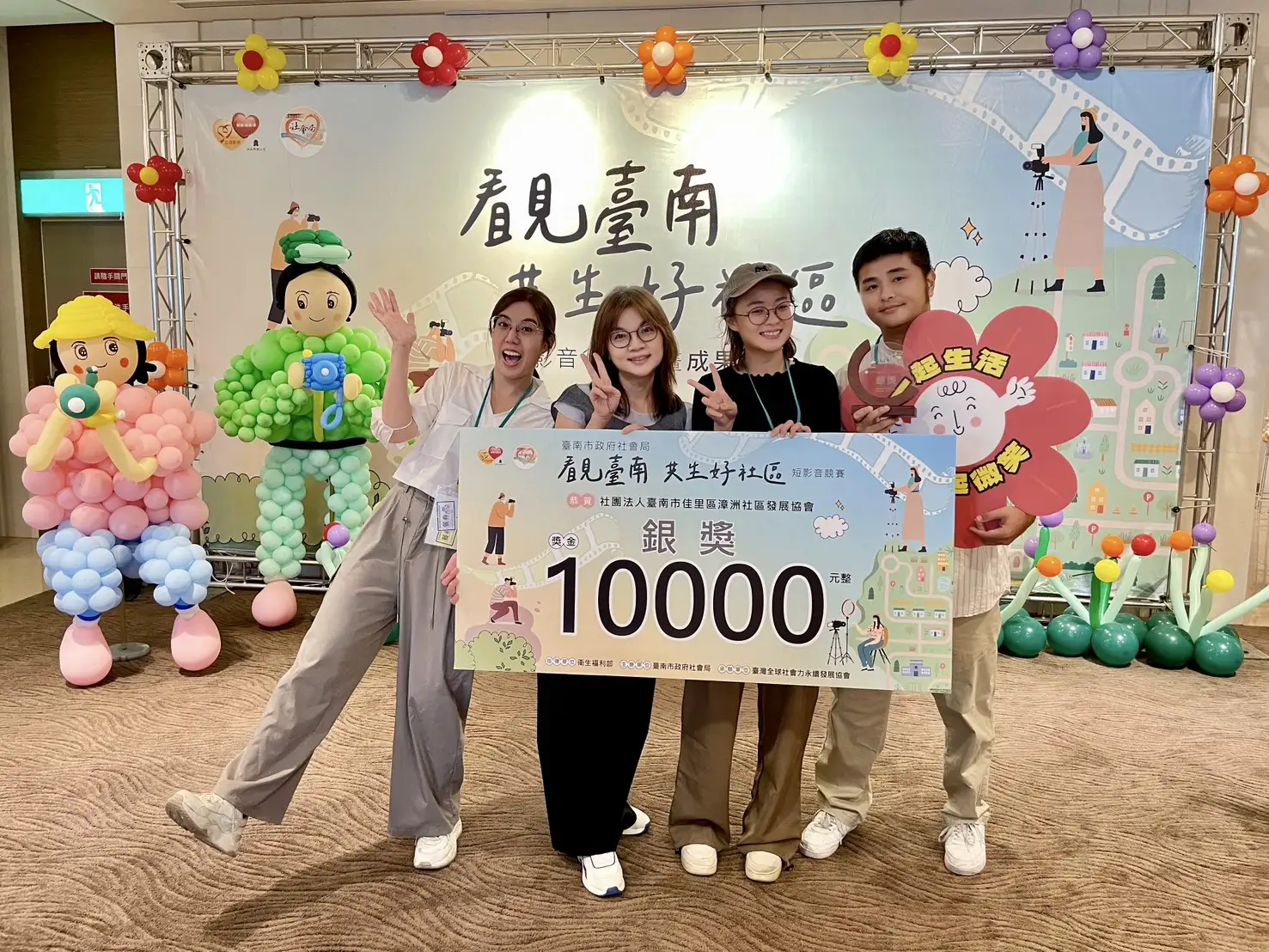 崑大視訊系記錄跨齡共創防暴行動劇場 短片奪「看見臺南」銀獎。(圖/崑山科技大學視訊系 提供)