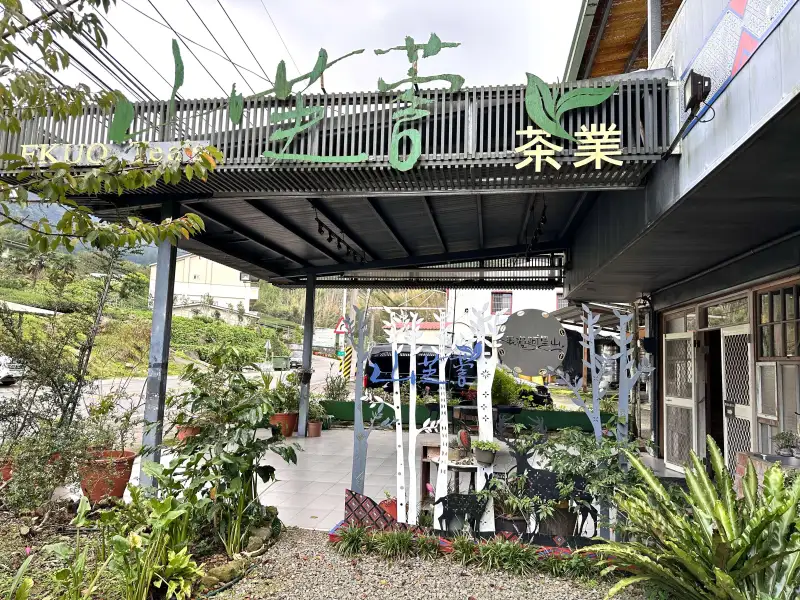 嘉義縣推鄒族9大部落親子旅遊 迎接連假觀光人潮