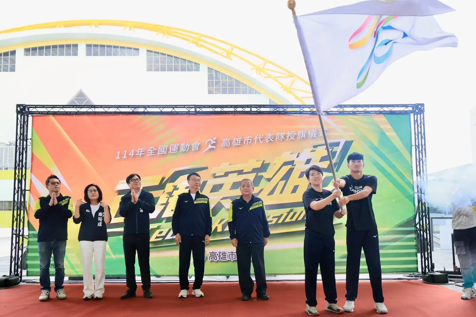 高雄市長陳其邁授旗予代表隊，勉勵選手旗開得勝、再創佳績。（高雄市政府提供）