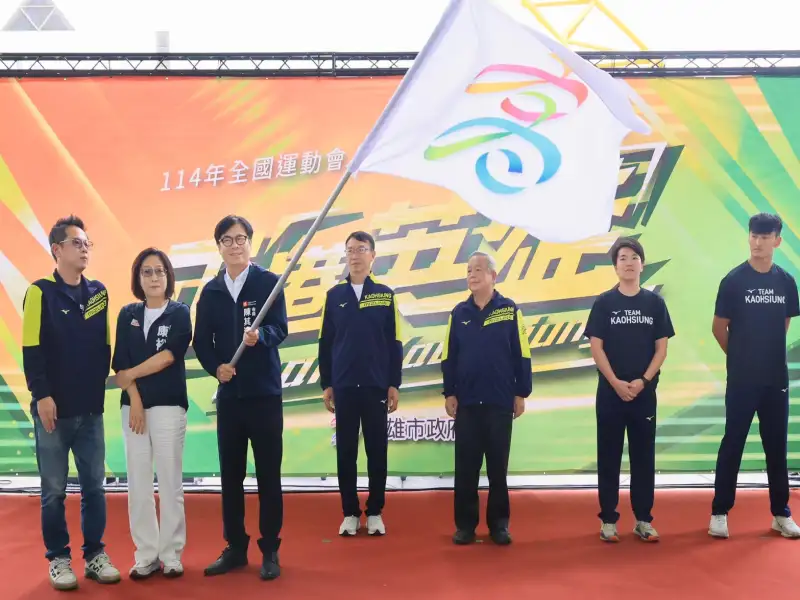 114年全國運動會 高雄代表隊授旗出征 已奪7金10銀10銅