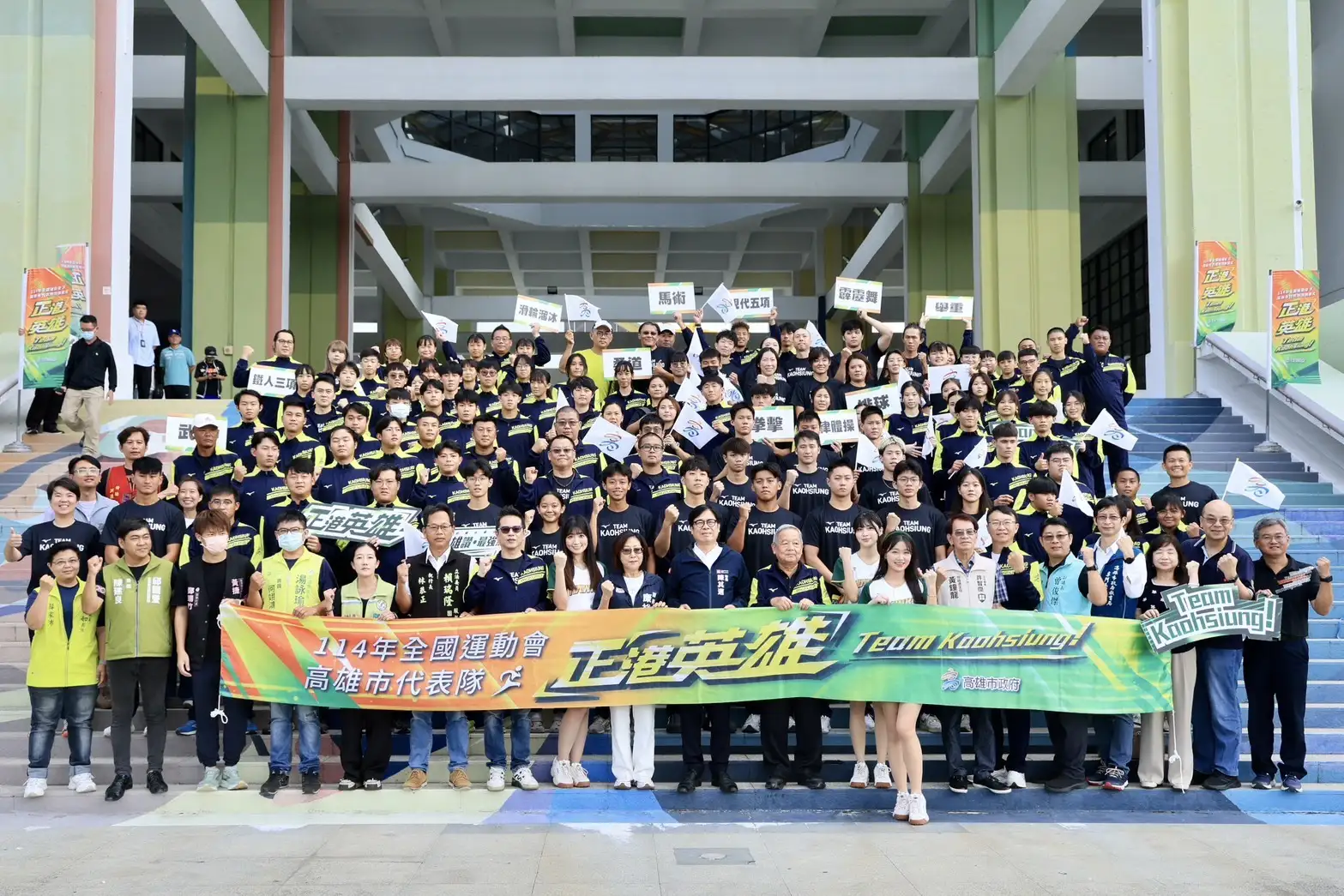 市府加強培訓資源並導入運動科學照護，全力協助選手維持最佳狀態。（高雄市政府提供）