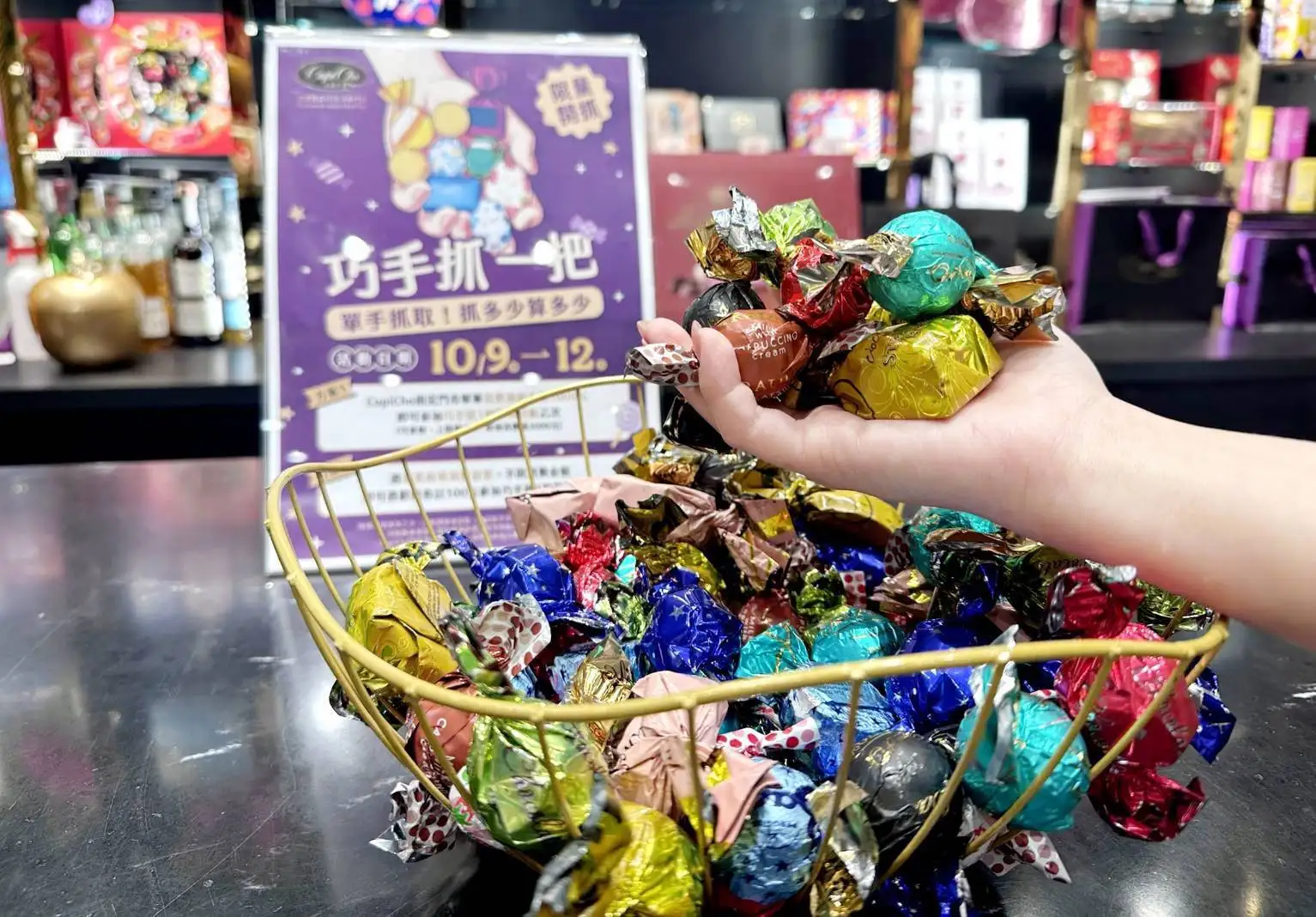 單筆消費滿1000元，即可免費參加巧手抓一把歡樂活動乙次。(圖/統一企業集團 提供)