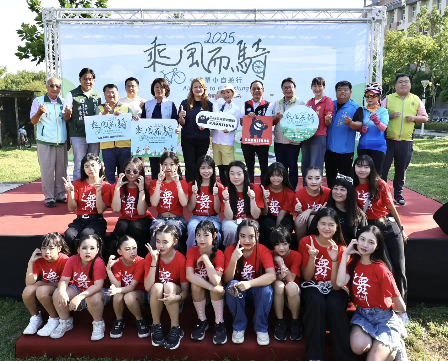「乘風而騎—岡山空軍的故事」單車遊活動於岡山公園登場，吸引上千名大小朋友參與。（觀光局提供）