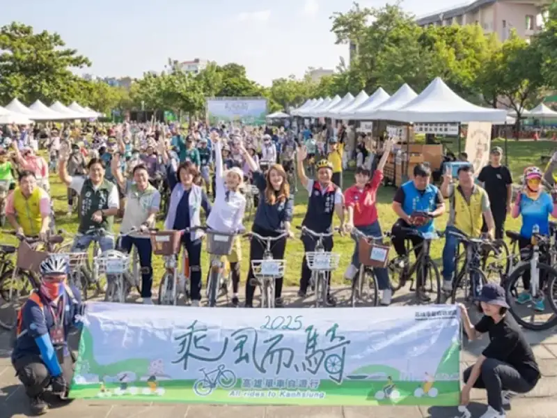 「乘風而騎—岡山空軍的故事」 單車遊結合籃籗會熱鬧登場