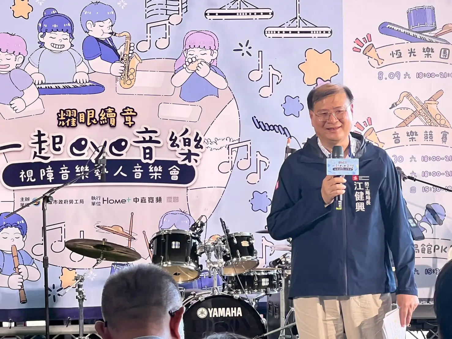 《絕色音感》總決賽於衛武營舉行，視障音樂人以音樂感動全場，恆光樂團奪冠，勞工局長江健興親頒獎表揚。（高雄市政府勞工局提供）