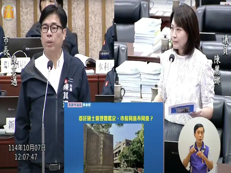 愛河國賓案爭議升溫　陳麗娜促市府送國土署再審