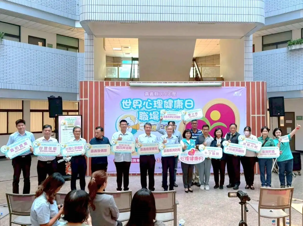 感謝嘉義縣各大醫療院所、工廠及機關單位熱情響應， 展現支持職場心理健康的決心！(圖/嘉義縣衛生局 提供)