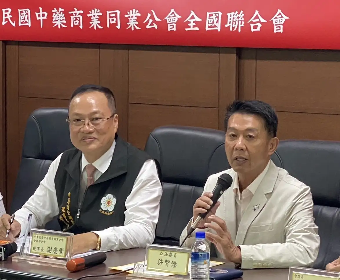 中藥商業公會全國聯合會與消費者保護協會溝通,共同討論如何導正資訊還原事實。(記者吳文欽翻攝)