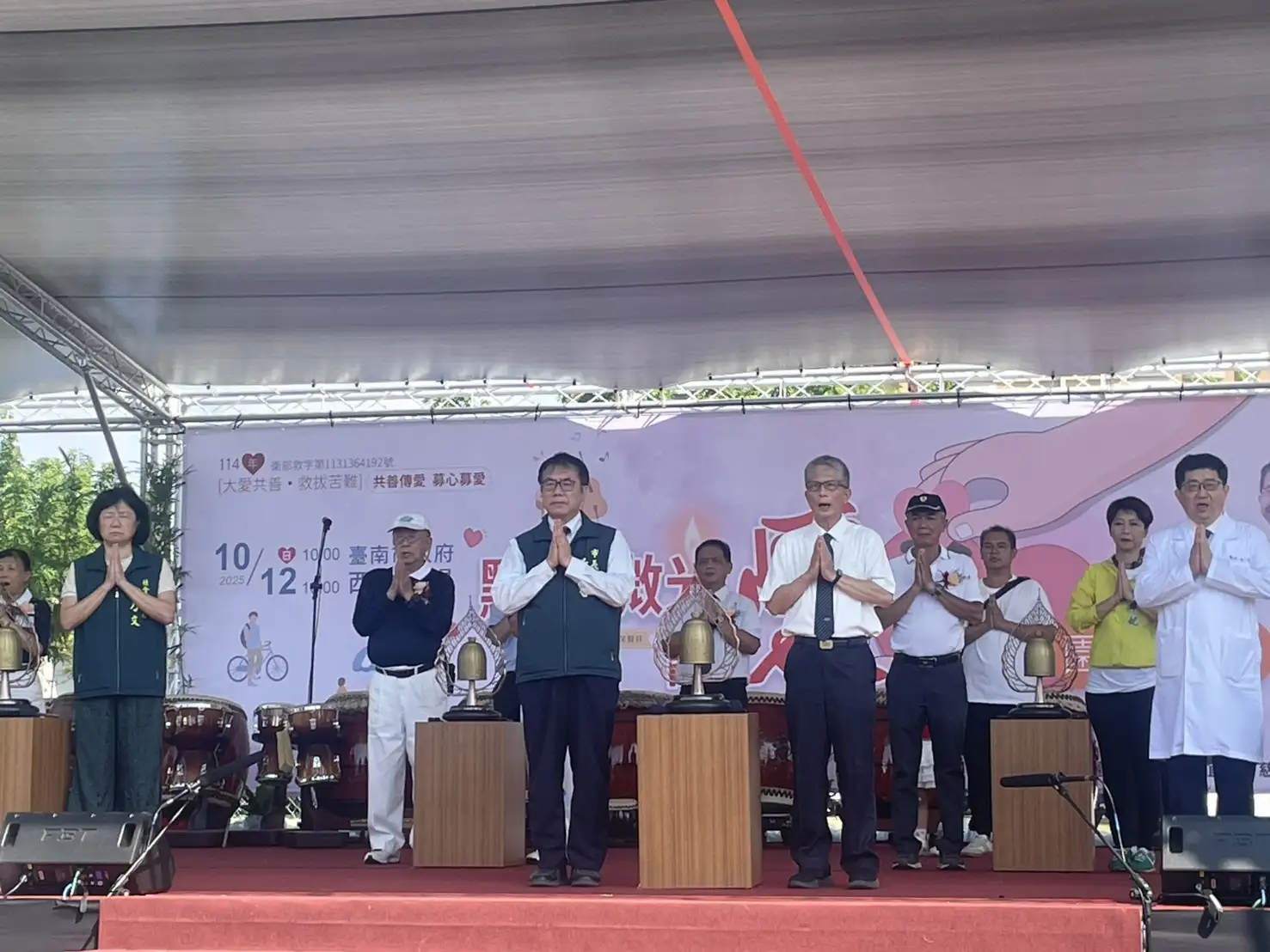臺南市長黃偉哲（左二）與慈濟基金會副執行長熊士民（右二）等貴賓共同敲響「愛心鐘」祈福後合十祈福，為城市與市民祈願平安（圖／記者陳諭申攝）