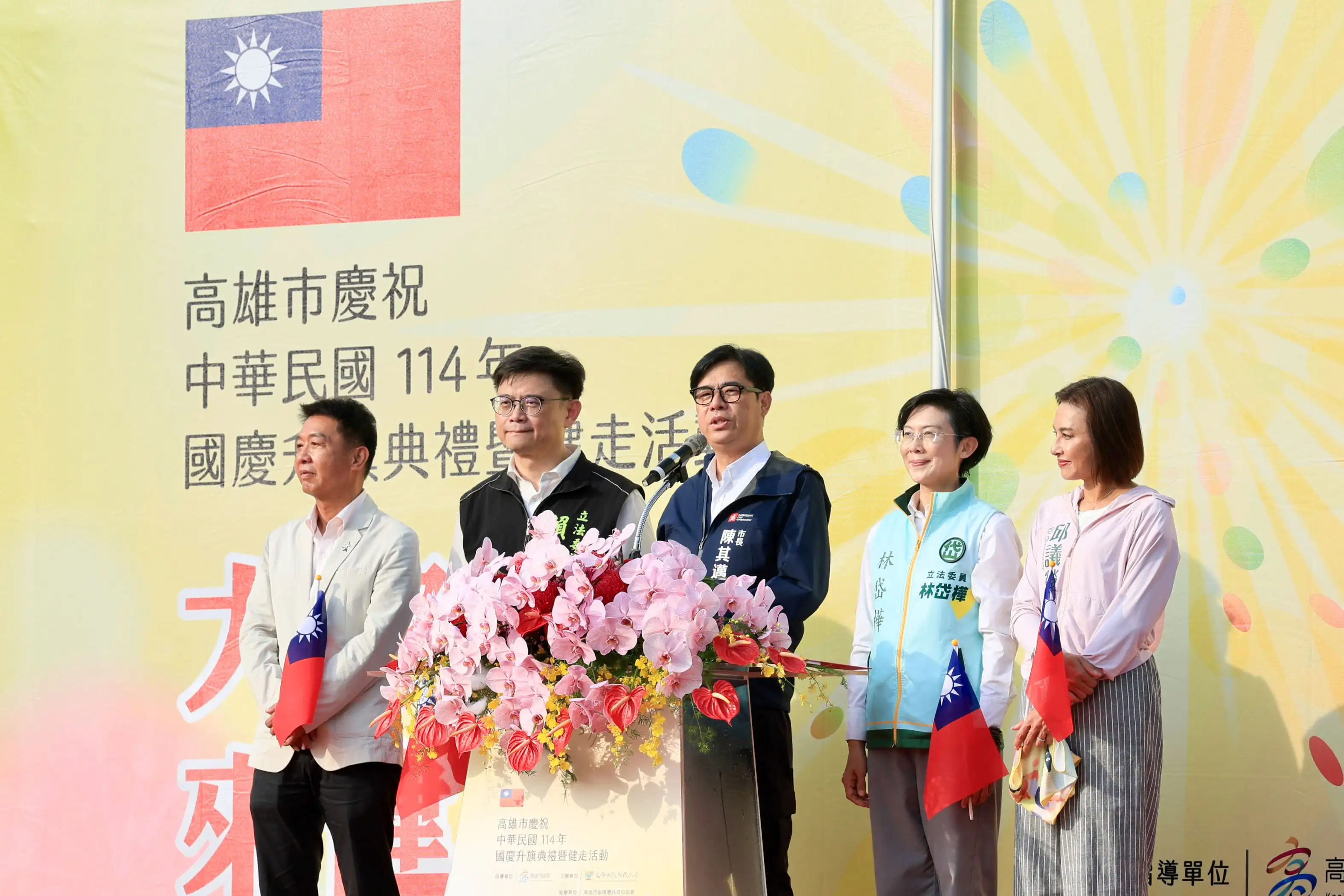 市長陳其邁參加國慶升旗,並宣布於10月10日正式開放佔地70公頃的果嶺自然公園給全體市民。(高雄市政府提供)