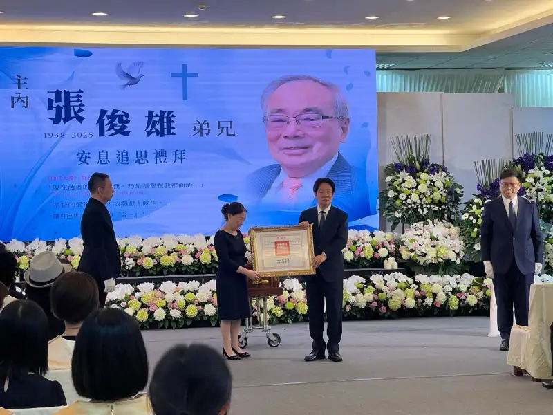 賴總統親臨致祭張俊雄        頒贈褒揚令表彰其貢獻